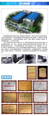 葳恩思厂家直销 65寸多媒体交互一体机，开启智慧教学新篇章