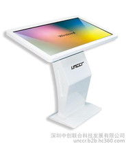 联合电子型多媒体教学 教育现代化的融合创新