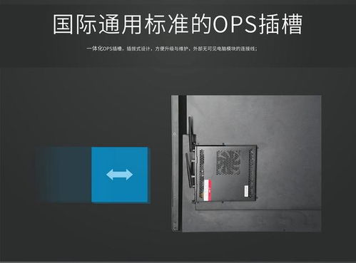 什么是原笔迹触控一体机,又具有什么样的优点